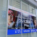 エディオン広島本店がツインタワーとして6/21(金)にオープン!フロアマップも公開