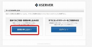 20160205-xserver-setting03