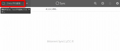 20160319-sync-04