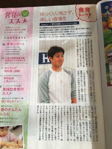 野村選手インタビューも！