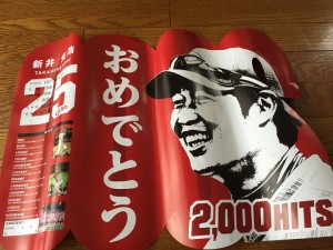 こんな笑顔で迎えられたらいいですね♪