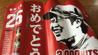 こんな笑顔で迎えられたらいいですね♪