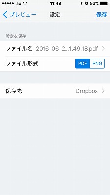 Dropbox-07