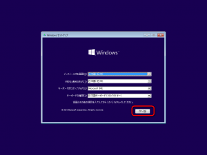 Windows10setup-02