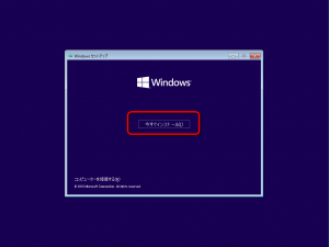 Windows10setup-03