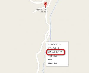 googlemap-02