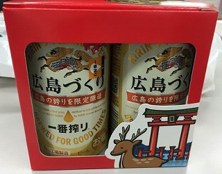 キリンビールから47都道府県の一番搾りで「広島づくり」が発売されました！