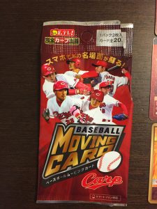 ベースボールムービングカード