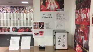 サイン会の抽選ＢＯＸ。2Ｆへの階段を上がってすぐのところにあります。定員は150名！