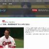 本日11/22（火）22:25～NHK総合「グッと！スポーツ」では黒田投手へのインタビューなど！