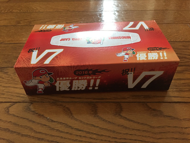 じゃじゃん！V7ティッシュになりました！