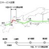 山陽新幹線トンネル内の携帯電波が改善！新区間の通信サービスは本日12/22より開始