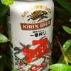 キリンビールから「キリン一番搾り 広島東洋カープ応援デザイン缶」が本日3/21（火）発売！