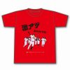 會澤捕手のプロ初サヨナラヒットを記念したTシャツが本日4/20（木）12:00～発売！500枚限定