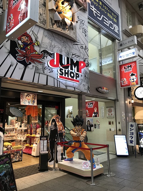 ジャンプショップで Gwヒーローフェア In Jump Shop 開催中 5 7 日 まで