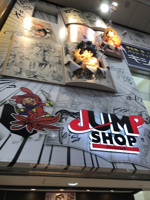 ジャンプショップで Gwヒーローフェア In Jump Shop 開催中 5 7 日 まで