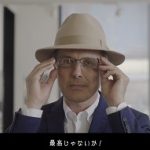 広島弁で吹き替え！「眼鏡市場」の広島県限定テレビCMが公開されています！