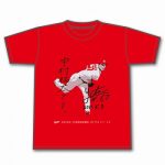 プロ初登板初先発初勝利した中村祐太投手の記念Tシャツが発売！本日5/5（金・祝）12:00～
