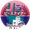 銀座TAUで8/2（水）「ピースナイターTV観戦会（広島東洋カープ－阪神タイガース戦）」開催！