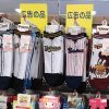 「しまむら」の「プロ野球 ユニフォーム柄ソックス」カープ版は売り切ればかり…ただ「プロ野球Tシャツ」が安くなっていました！