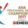 新生・侍ジャパンの初試合「ENEOS アジア プロ野球チャンピオンシップ2017」は11/16(木)～