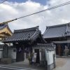 広島市西区にある西楽寺・教専寺・浄教寺・慈光寺・海蔵寺を巡ってみました！
