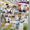 KORIRIさんのイラスト・グッズを集めた「世にも不思議な猫世界」開催！2/1(木)～2/14(水)