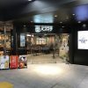「広島バスセンター」に新たな食のスペース「バスマチフードホール」が誕生！3/23(金)OPEN