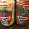 「トリスハイボール缶」の「カープデザイン缶」が昨日3/13(火)より発売開始！
