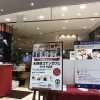 「名探偵コナンカフェ2018」がそごう広島店で開催中！5/14(月)まで