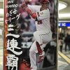 広島駅南口の地下通路にある柱に「三連覇」の文字と共にカープ選手の写真が！