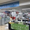 各地のご当地グルメが大集合！そごう広島店で「夏の全国うまいもの大会」が開催中です