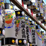 カープファンにはお馴染みの愛宕神社で「愛宕地蔵尊夏季大祭」開催中！