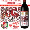 広島三次ワイナリーから優勝を記念した赤ワイン「霧里ワイン～おめでとうカープ～」が発売！