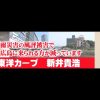 カープと巨人の広島出身プロ野球選手による広島県復興支援PR動画が公開中！