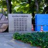 「勝鯉の森」に新たに設置されたセ・リーグ優勝記念碑の除幕式が11/24(土)に開催！