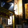 鉄板焼きこゝろ主催カープOB達川光男さんの爆笑トークショーが1/20(日)開催！