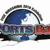 FISE HIROSHIMA 2019のeスポーツ国際大会が広島で開催！参加や観戦は無料