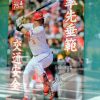 「広島県トラック協会」のカープ選手を起用した交通安全ポスター、今年は鈴木選手！