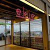 広島駅ekieの増床エリアに新店舗がオープン！エキエバル内にも新店が登場しています