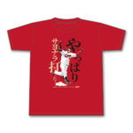 「【サヨナラ】松山竜平サヨナラヒットTシャツ」11/7(土)12:00～500枚限定！