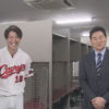 広島ホームテレビで12/26(土)に「勝ちグセ。カープ年末SP～栄光へのRe:スタート～」！3つのスペシャル対談を放送