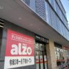 マルシェー牛田店が「アルゾSELECT牛田店」に！1/28(木)オープン予定