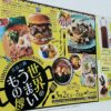 広島三越で「世界のうまいもの博」開催中！ベトナム料理やメキシコ料理など世界各地の食が楽しめる