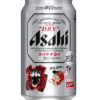 「アサヒスーパードライ がんばれ！広島東洋カープ缶」発売！オリジナルキャンペーンパックも