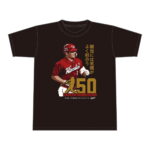 「【記念】鈴木誠也150本塁打Tシャツ」登場！期間限定、枚数制限無し
