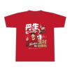 「【記念】玉村昇悟プロ初勝利Tシャツ」登場！期間限定、枚数制限無し
