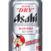 「アサヒスーパードライ がんばれ広島東洋カープ缶」新デザインで！