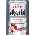 <span class="title">「アサヒスーパードライ がんばれ広島東洋カープ缶」新デザインで！</span>