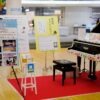 「紙屋町まちかどピアノ」が本日7月7日で2周年！記念に本日は中央広場で演奏可能